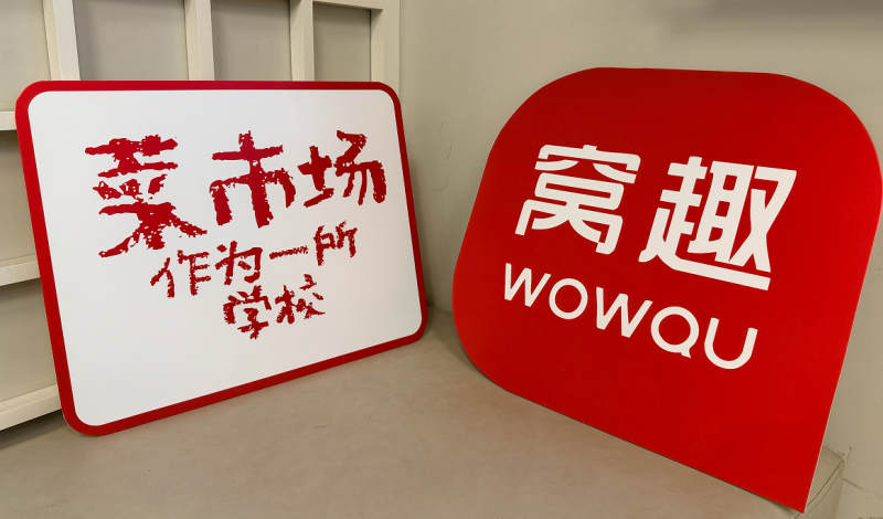 ���г����罻�µر꣡��Ȥ ��wo �ǿ������� �����ⷿ�����̻��罻