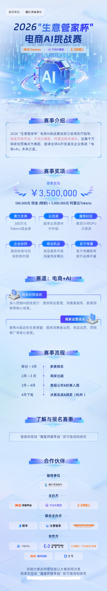 ����δ����AI���Ա��ٰ���ս�����ؽ��������AI������