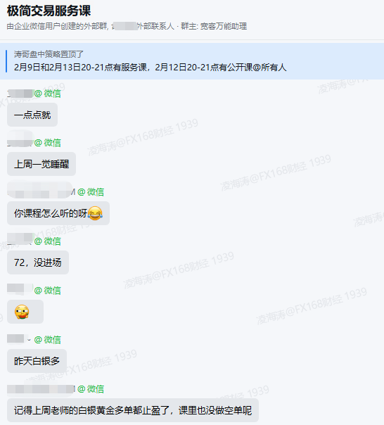 【拒绝盲目操作！】跟着信号走，黄金行情里赚得明明白白