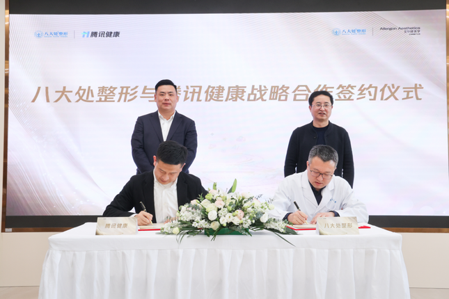 ��Ѷ����Я�ְ��������˴�������Ժ������Ժ���г������˺�