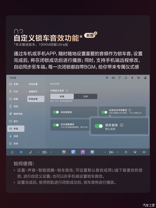 超过二十项功能新增与优化方程豹钛7开启新一轮OTA升级(图6)