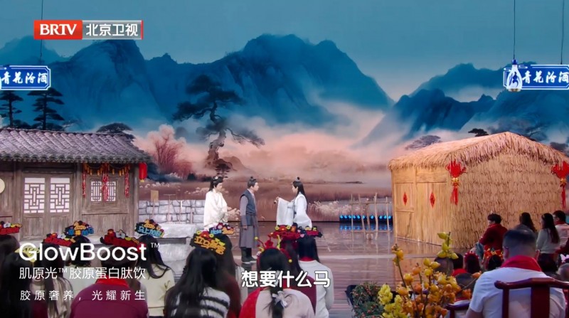 科学内调成美肤新刚需肌原光以“产学研”硬实力登陆多地春晚(图1)