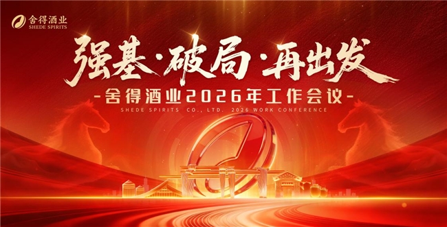 ��þ�ҵ��ȹ������鶨��2026��ǿ�����ƾ֡��ٳ������ԡ��������������췢չȷ����