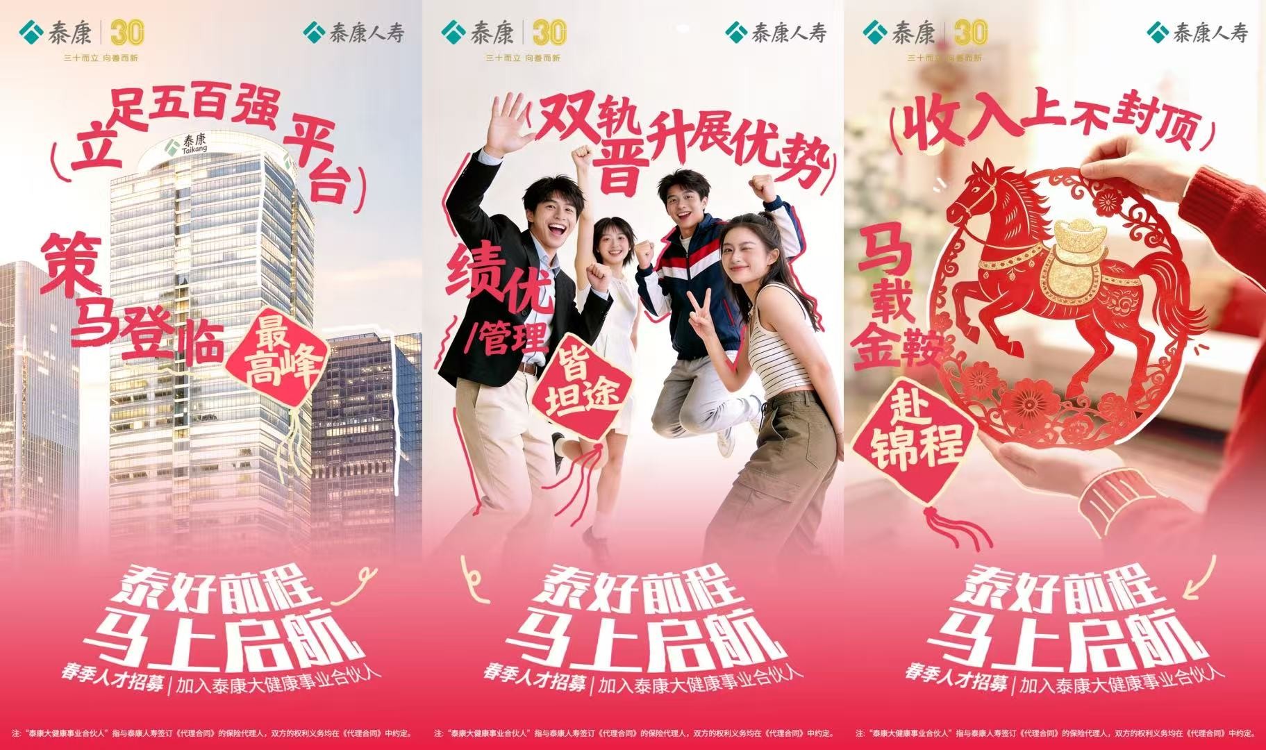 �ù����������У�̩���󽡿���ҵ�ϻ�����ļ���㿪�꼴Ӯ