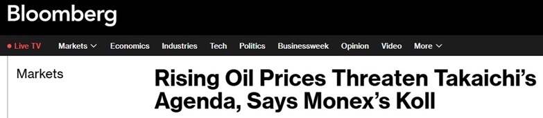 伊朗冲突对日本影响恐重大！分析师:油价升至这一区间将危及高市早苗议程