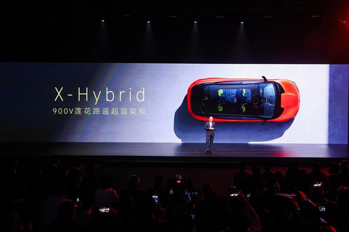 驾驶权必须属于人莲花ForMe全球发布会核心技术深度拆解(图1)