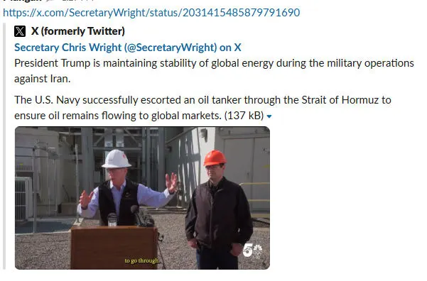 一则乌龙消息引发的“血案”！美能源部长称海军护航成功 原油一度狂泻17%