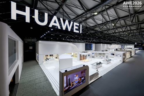 ��Ϊȫ��������AWE 2026����Ϊ�����Ǽ� �ǻ�ȫ��̬����δ����