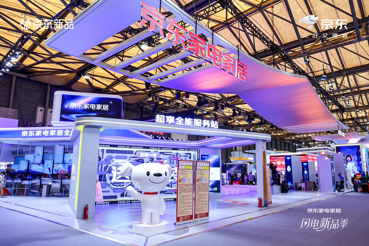 2026AWE��Ļ �����������ٸ��ҵ�Ҿ�Ʒ�����ڽ���JoyInside