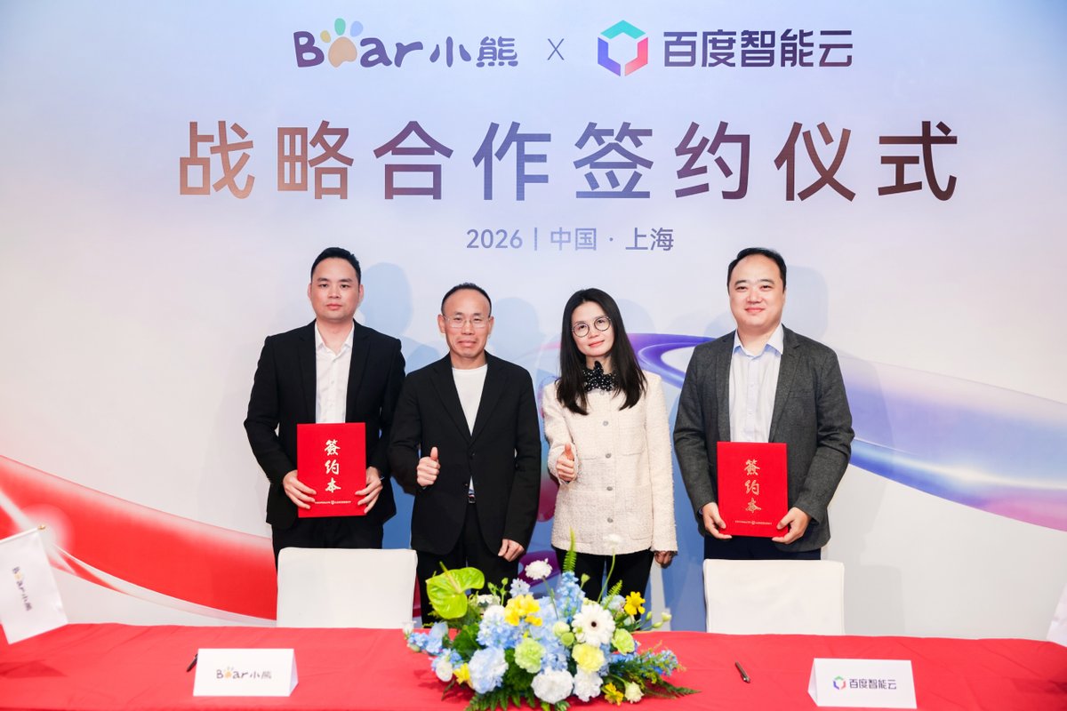 从AI产品系列到全场景布局：小熊电器AWE展示品质生活新范式(图2)