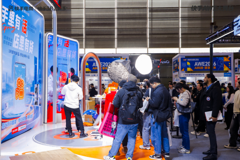 AWE2026�ֳ�ֱ�������ֵ��̷����ҵ�����������������