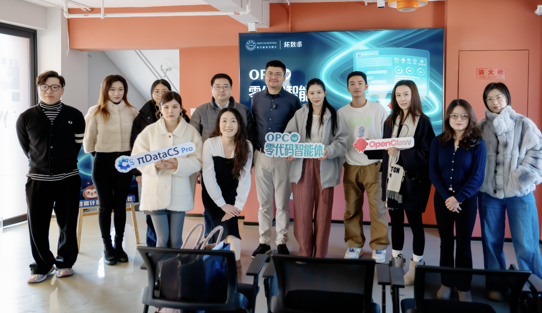 ���Ϻ�����· 18 �š��� ��Day չʾ��OPC w/ ����������塹����Ƭ