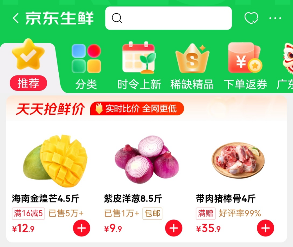 ��������ͬ������212%���������ʡ��������ʼۡ�������������