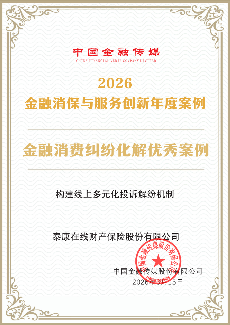 ̩��������ѡ 2026 �����������������Ȱ��� ��רҵ���¼��н���Ϊ�����