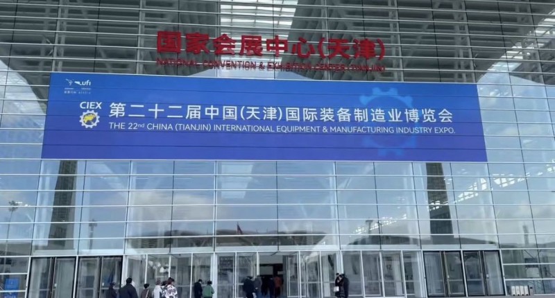 ��ͼ���������μӵڶ�ʮ�����й�����򣩹���װ������ҵ������