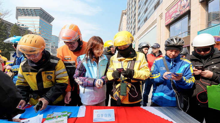 �������ѽ�����ʵ��չ2026�ꡰ3��15�� ����������Ȩ�汣�����������