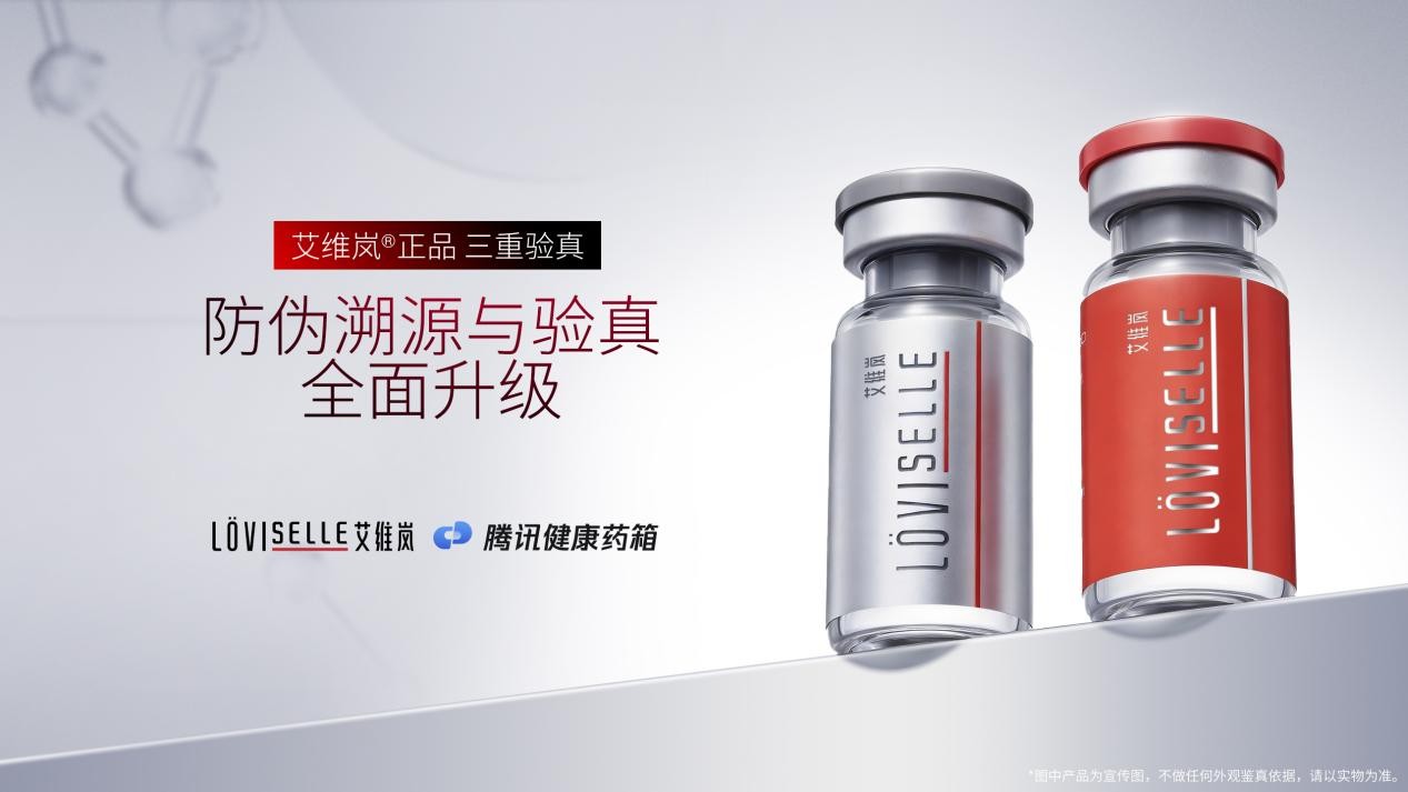 �ӡ���Ʒ���������桱����ά���Դ�������������������߿��ü��İ�ȫ��