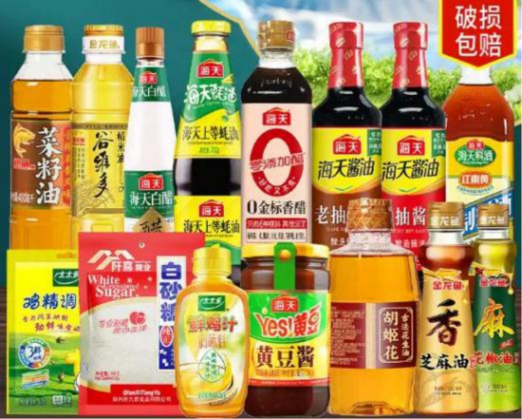 成都汇阳投资关于消费复苏+新国标落地调味品高景气持续可期(图2)