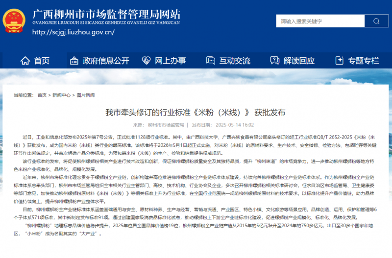 �׷���ҵͷ����ҵ΢�� ��ȫ��ҵ��������ߺ��ľ��������Ϸ�Ʒ��