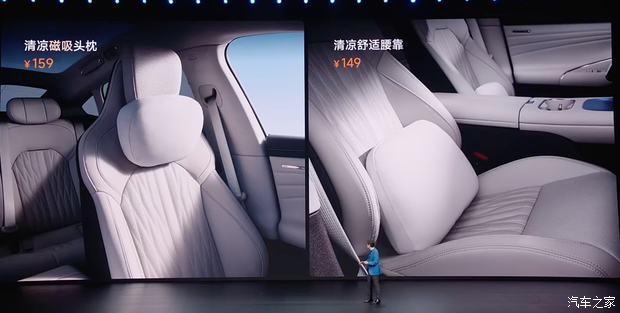 售2199万起新款小米SU7上市四大维度升级入门配置很夯(图28)