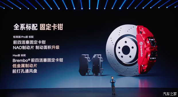 售2199万起新款小米SU7上市四大维度升级入门配置很夯(图48)