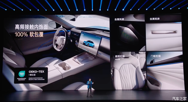 售2199万起新款小米SU7上市四大维度升级入门配置很夯(图22)