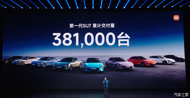 售2199万起新款小米SU7上市四大维度升级入门配置很夯(图54)