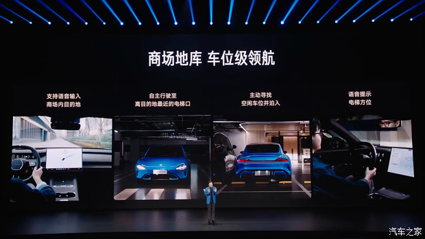 售2199万起新款小米SU7上市四大维度升级入门配置很夯(图40)