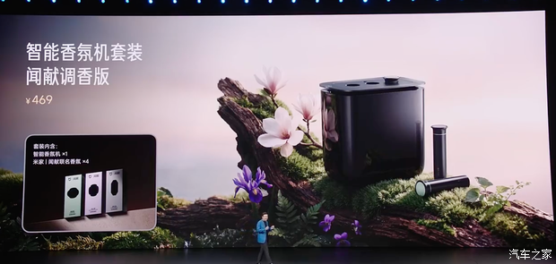 售2199万起新款小米SU7上市四大维度升级入门配置很夯(图36)