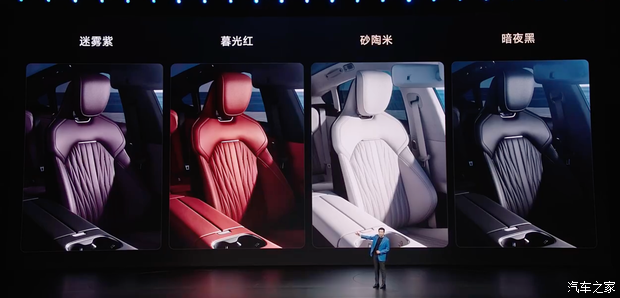 售2199万起新款小米SU7上市四大维度升级入门配置很夯(图19)