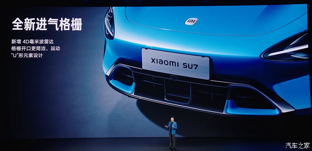 售2199万起新款小米SU7上市四大维度升级入门配置很夯(图8)