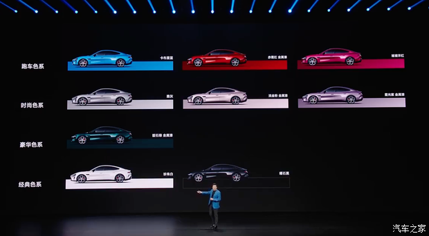 售2199万起新款小米SU7上市四大维度升级入门配置很夯(图10)