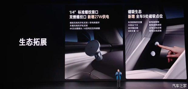 售2199万起新款小米SU7上市四大维度升级入门配置很夯(图26)