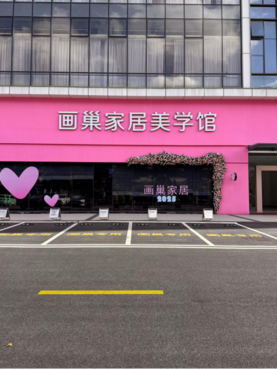 �����Ҿ���ѧ�ݣ���˳�²�ҵ�����������ѧ�Ҿӵ������