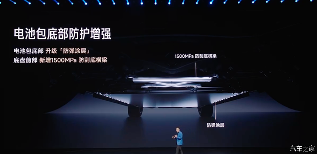 售2199万起新款小米SU7上市四大维度升级入门配置很夯(图43)