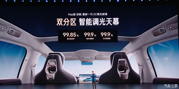 售2199万起新款小米SU7上市四大维度升级入门配置很夯(图35)