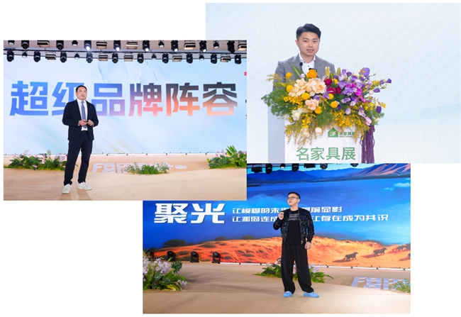 Kaiyun中国：光在场即未来！第55届名家具展圆满收官(图8)