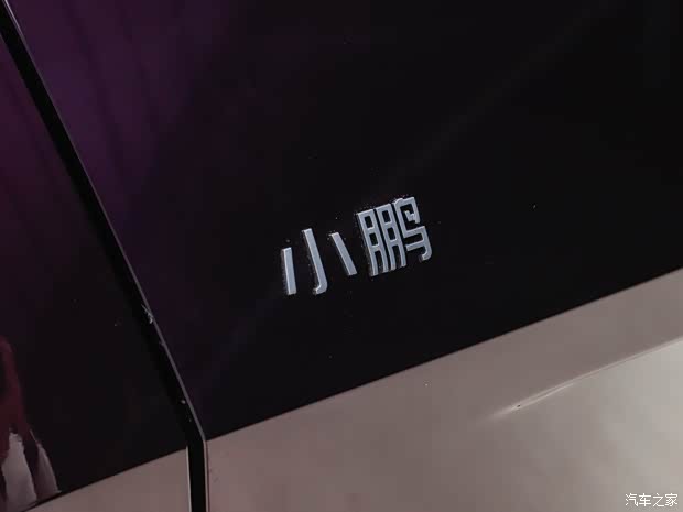 小鹏GX将于二季度上市小鹏公布2025年全年财报单季度交付创新高(图4)