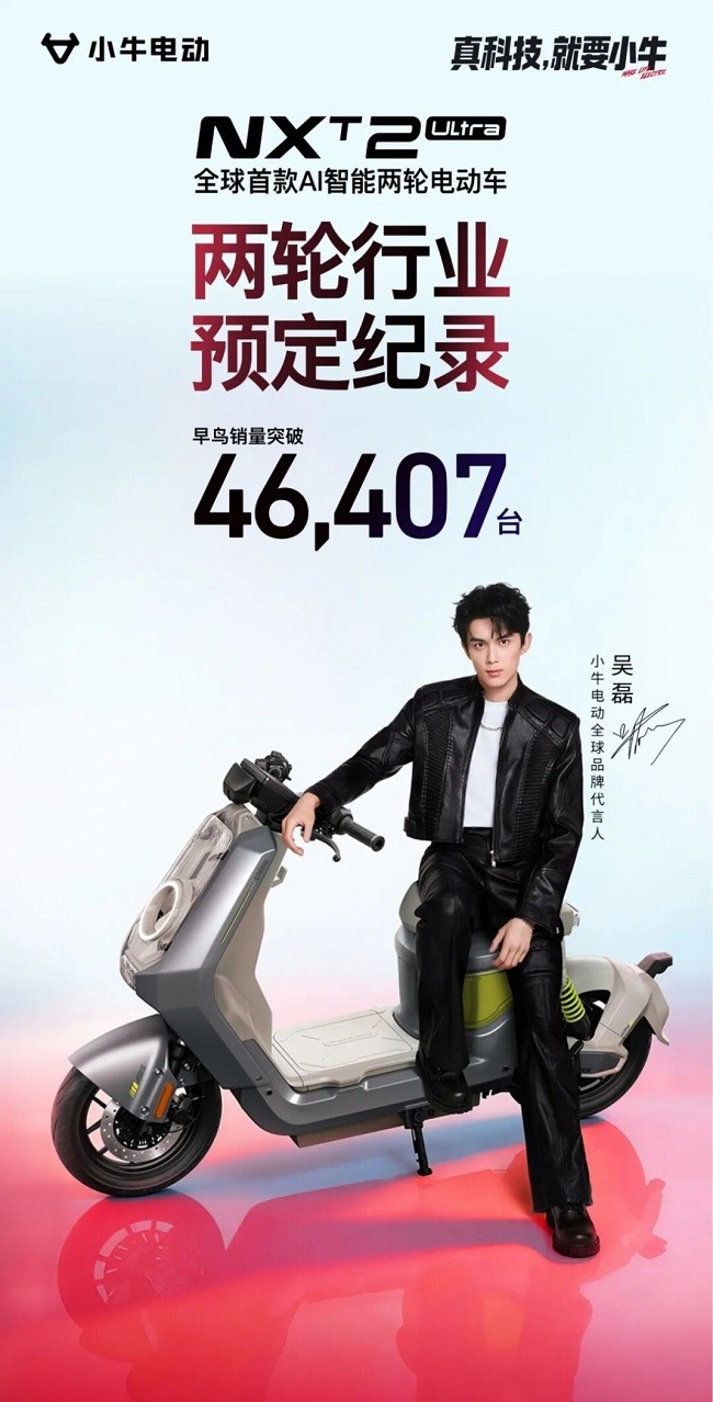 ǿǿ�������챬�СţNXT 2 UltraԤ��ֱ���Ƽ�¼