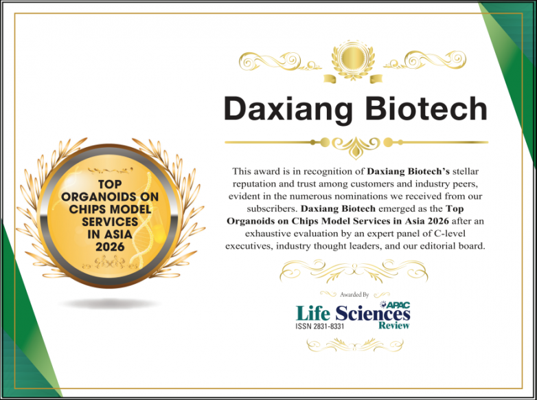 大橡科技荣获“2026年度亚洲顶级类器官芯片模型服务商”称号推进AI赋能药物研发与精准医疗(图1)