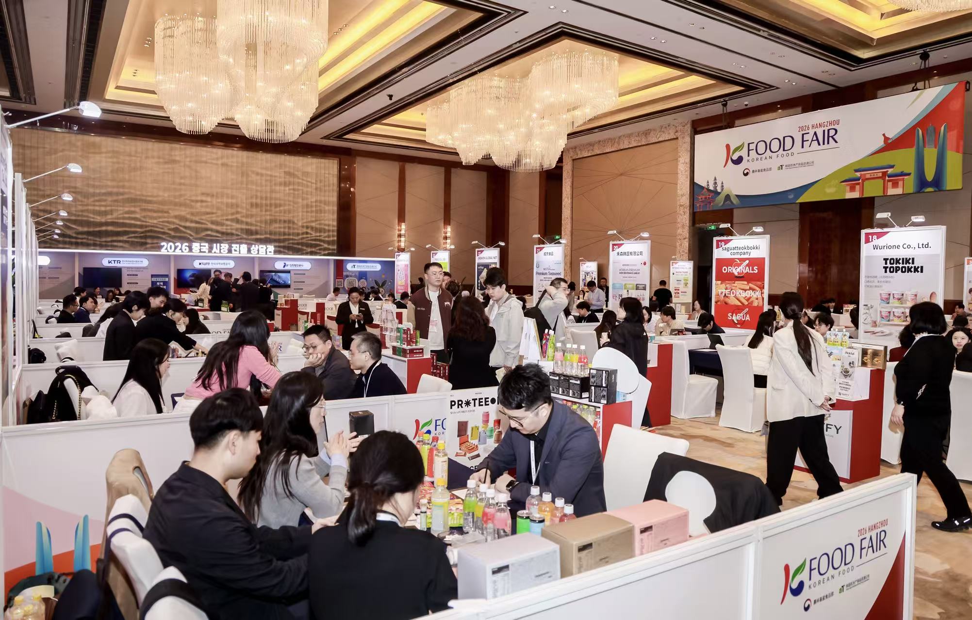 �й�����֮������ 2026 ��ȫ���׳�K-FOOD FAIRԲ���ٰ�