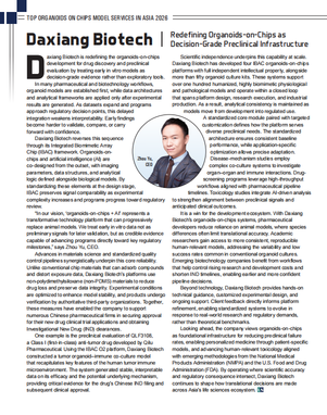 大橡科技荣获“2026年度亚洲顶级类器官芯片模型服务商”称号推进AI赋能药物研发与精准医疗(图2)