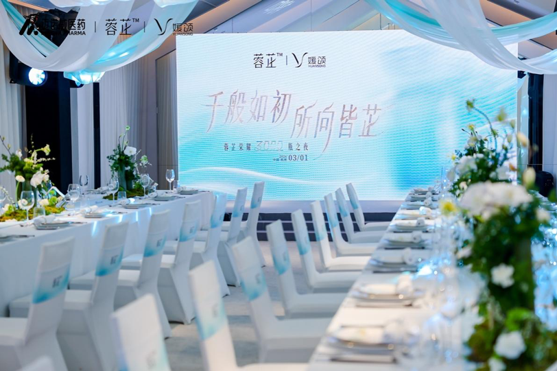 ��ŵ��ҽҩ�����������̣�������������ѧ����ҫ3000ƿ֮ҹ