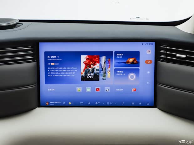 kaiyun体育网页版智己LS8预售权益价2598万元起线控四轮转向空悬纯电续航430km(图19)