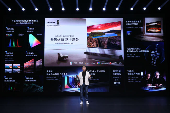 三大系列精准布局：东芝REGZAZX、700、600系列覆盖多元品质生活(图10)