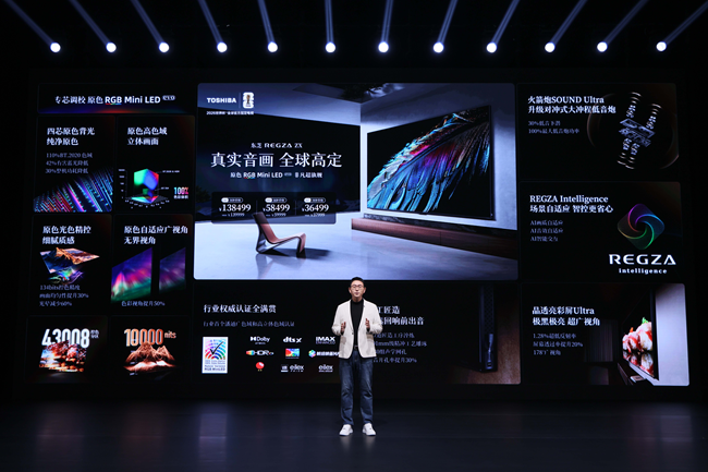 三大系列精准布局：东芝REGZAZX、700、600系列覆盖多元品质生活(图8)