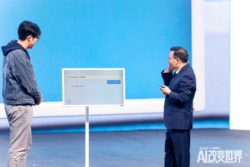 任泽平谈AIAgent落地:全球首款"家用小龙虾"现场首秀一句话复杂任务执行(图2)