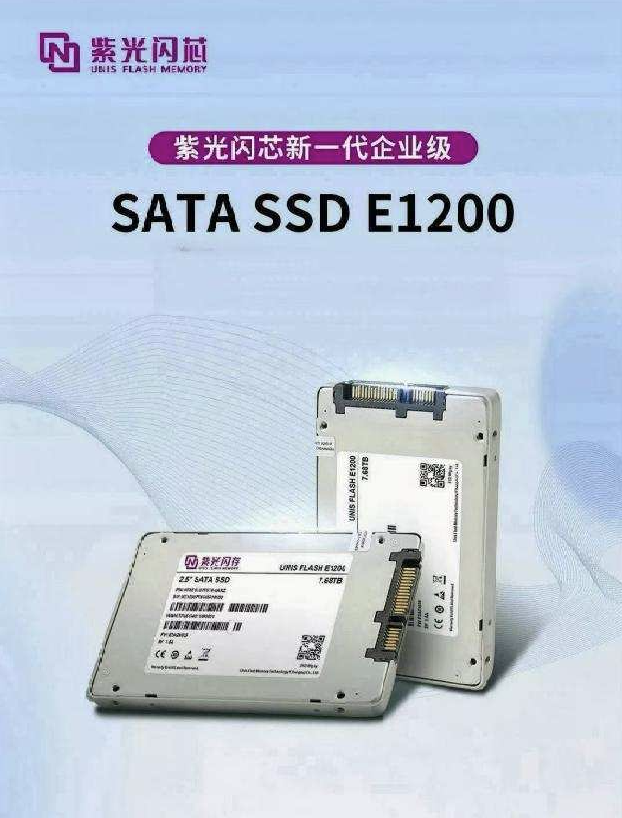 紫光闪芯闪耀亮相CFMS|MemoryS2026并正式发布嵌入式eMMCEC100系列新品(图7)