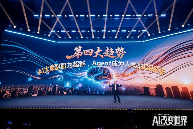 任泽平谈AIAgent落地:全球首款"家用小龙虾"现场首秀一句话复杂任务执行(图1)