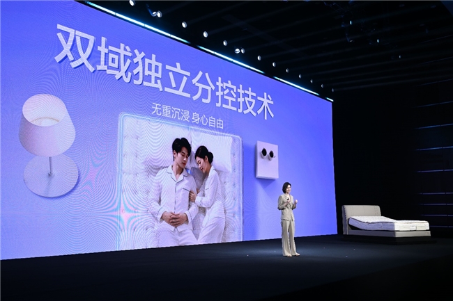 中国床垫第一股喜临门联手清华推动科技成果落地(图2)